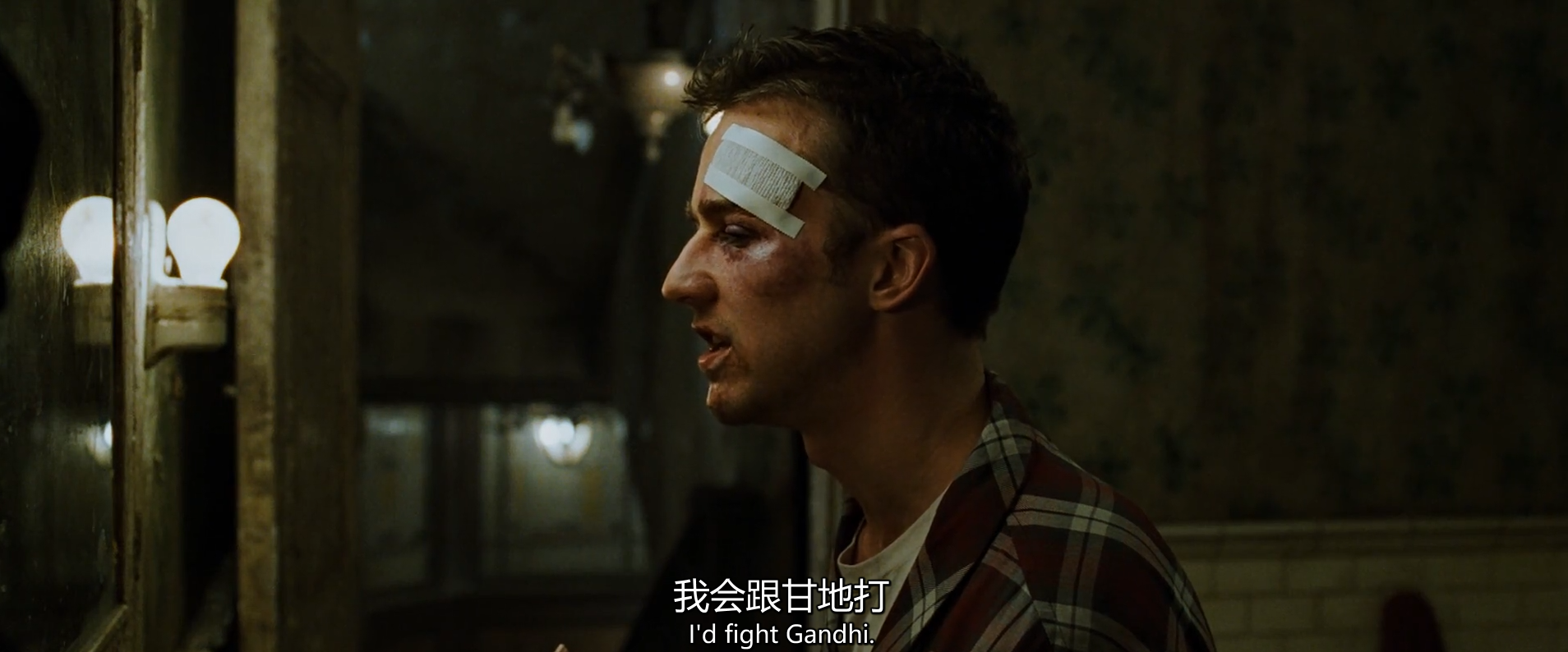 Fight-club-17.png
