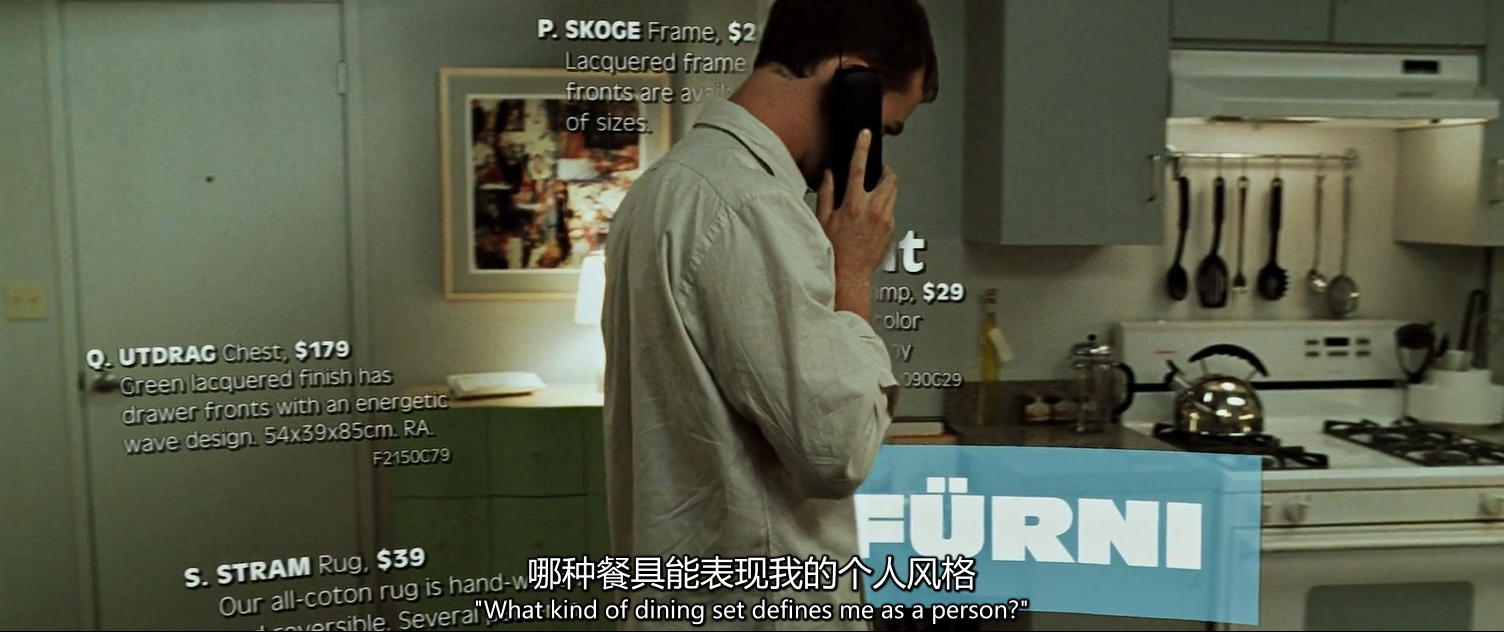 Fight-club-5.png